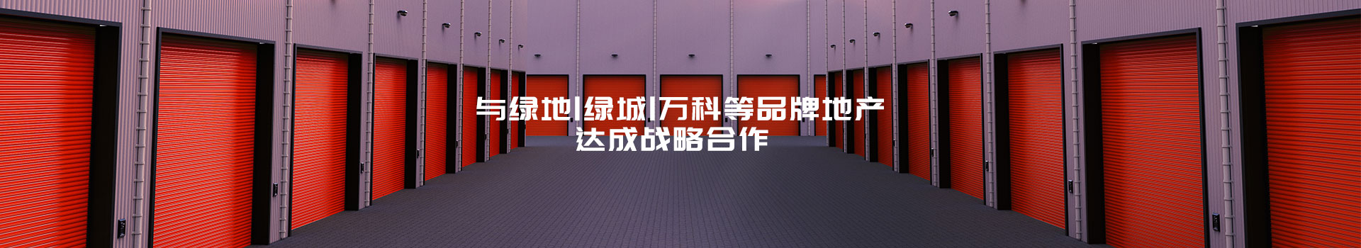 薩都奇與多品牌達成戰(zhàn)略合作